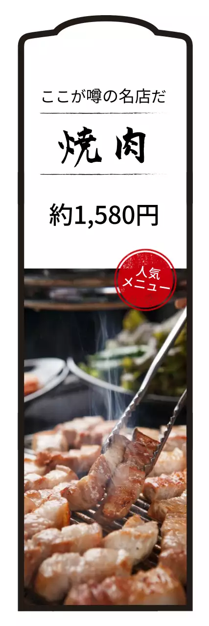 ベージュ シンプル カフェ メニュー ウェブバナー