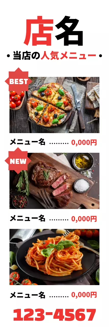 ベージュ シンプル カフェ メニュー ウェブバナー