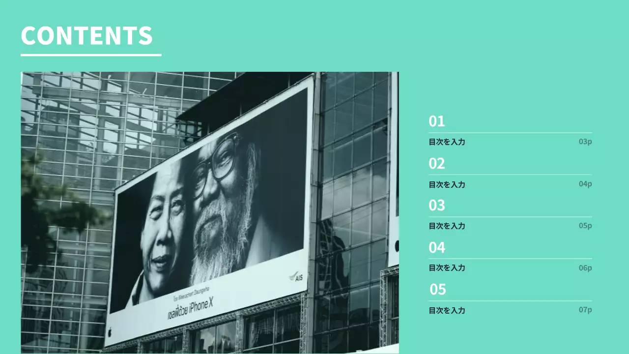 黒 モダン 広告 プレゼンテーション