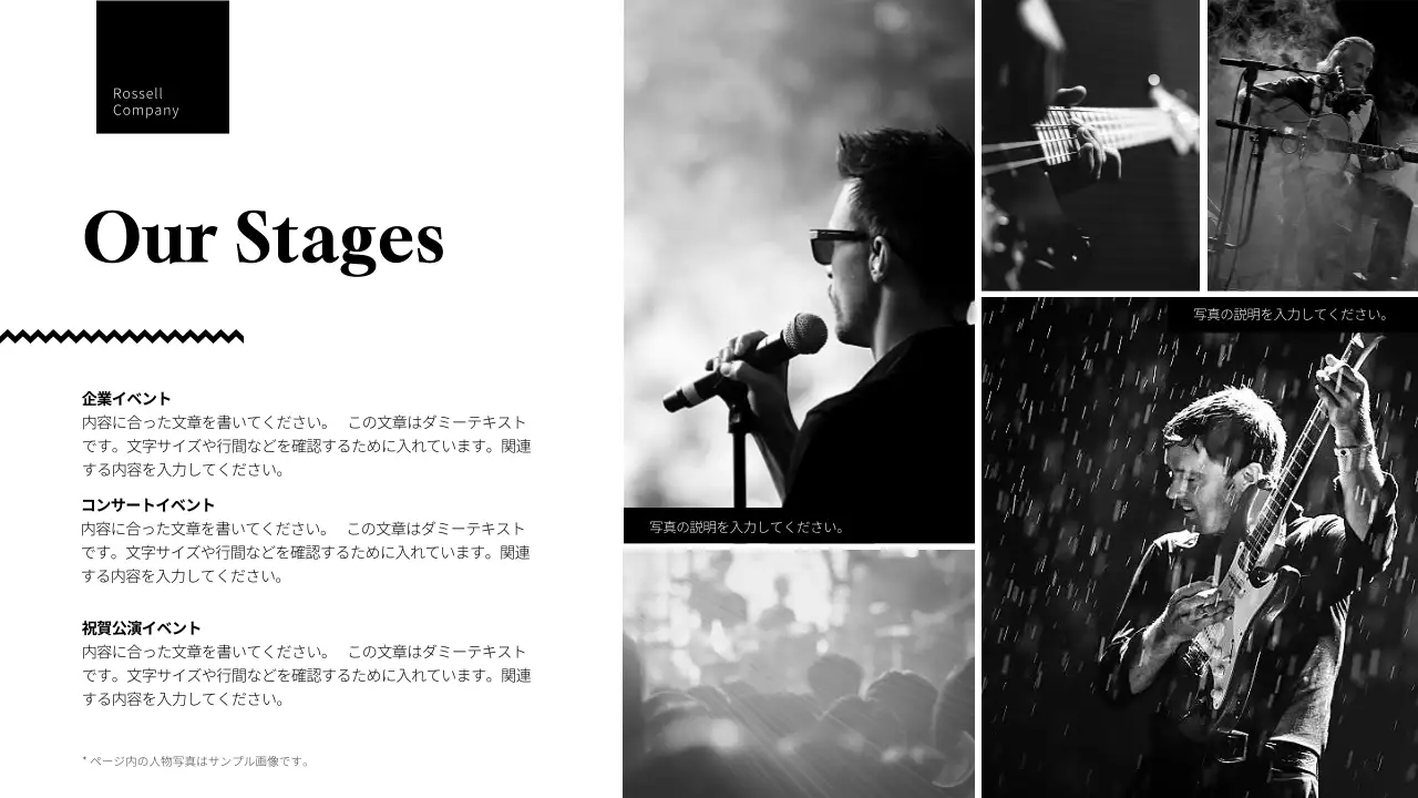 黒 シンプル 音楽 ポートフォリオ プレゼンテーション