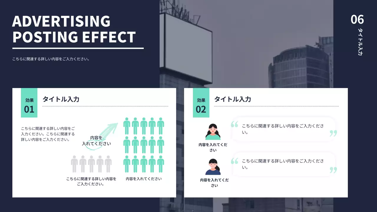 黒 モダン 広告 プレゼンテーション