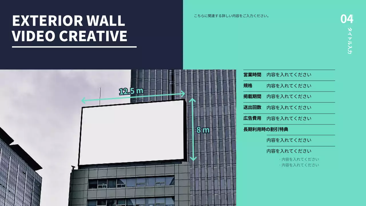 黒 モダン 広告 プレゼンテーション