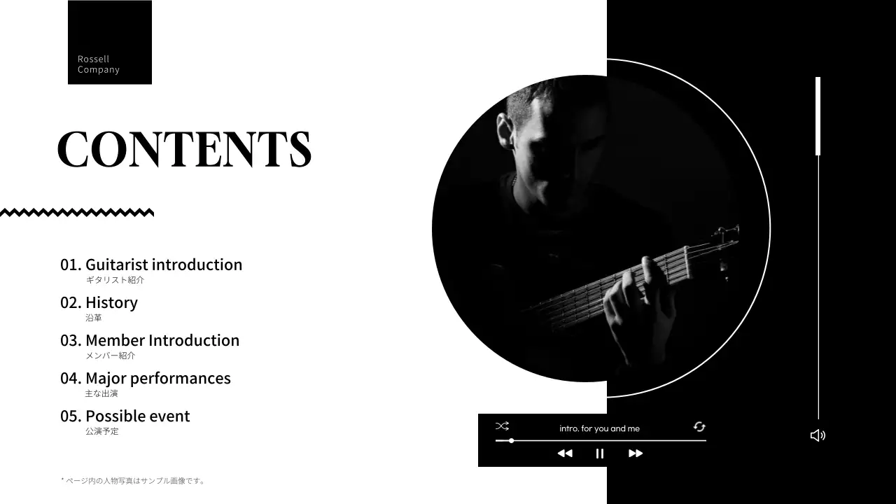 黒 シンプル 音楽 ポートフォリオ プレゼンテーション