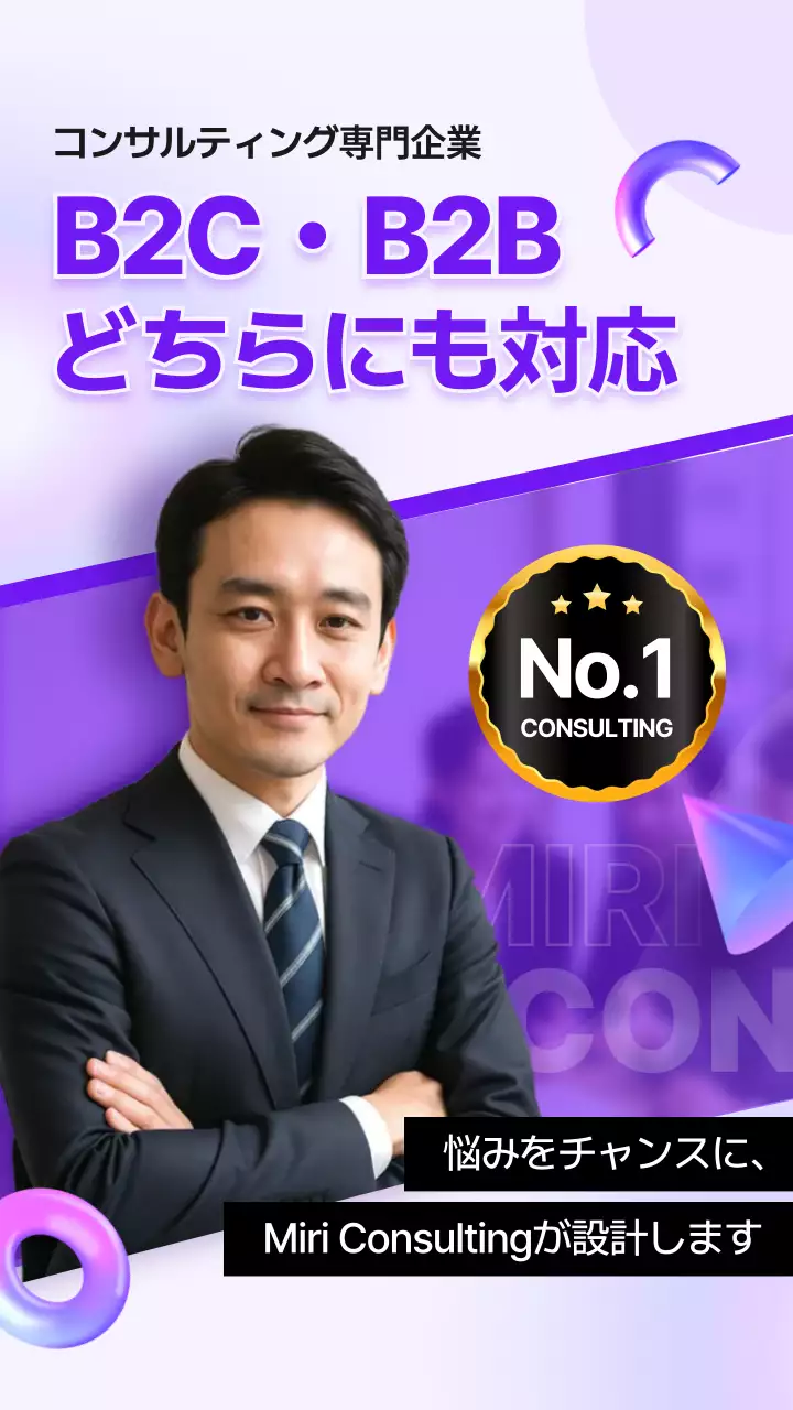 紫 モダン ビジネス ポスター