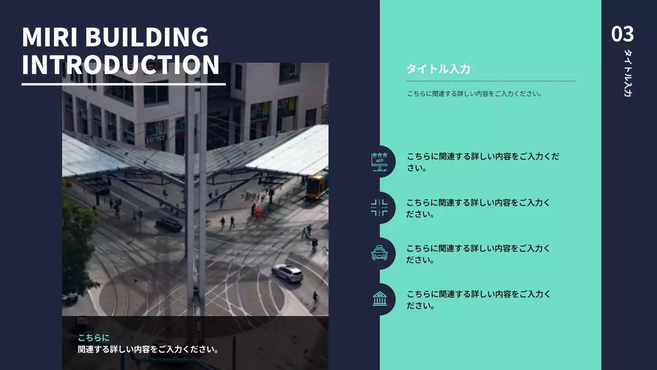 黒 モダン 広告 プレゼンテーション