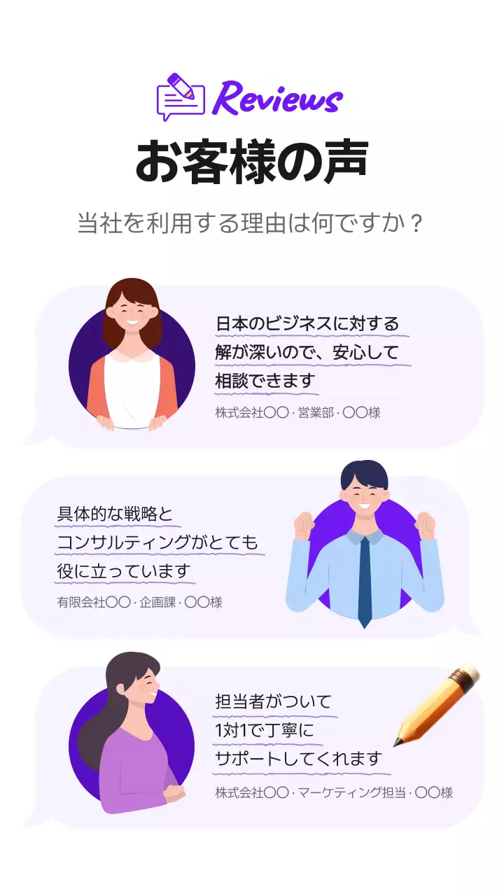 紫 モダン ビジネス ポスター