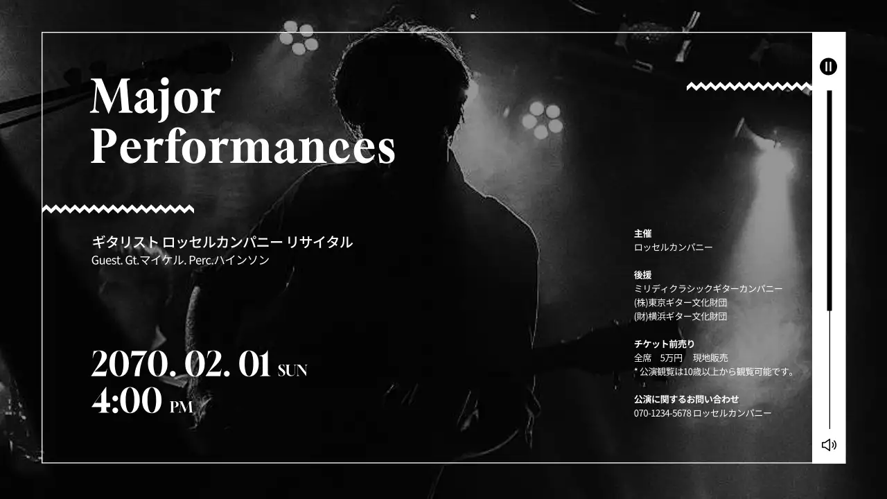 黒 シンプル 音楽 ポートフォリオ プレゼンテーション