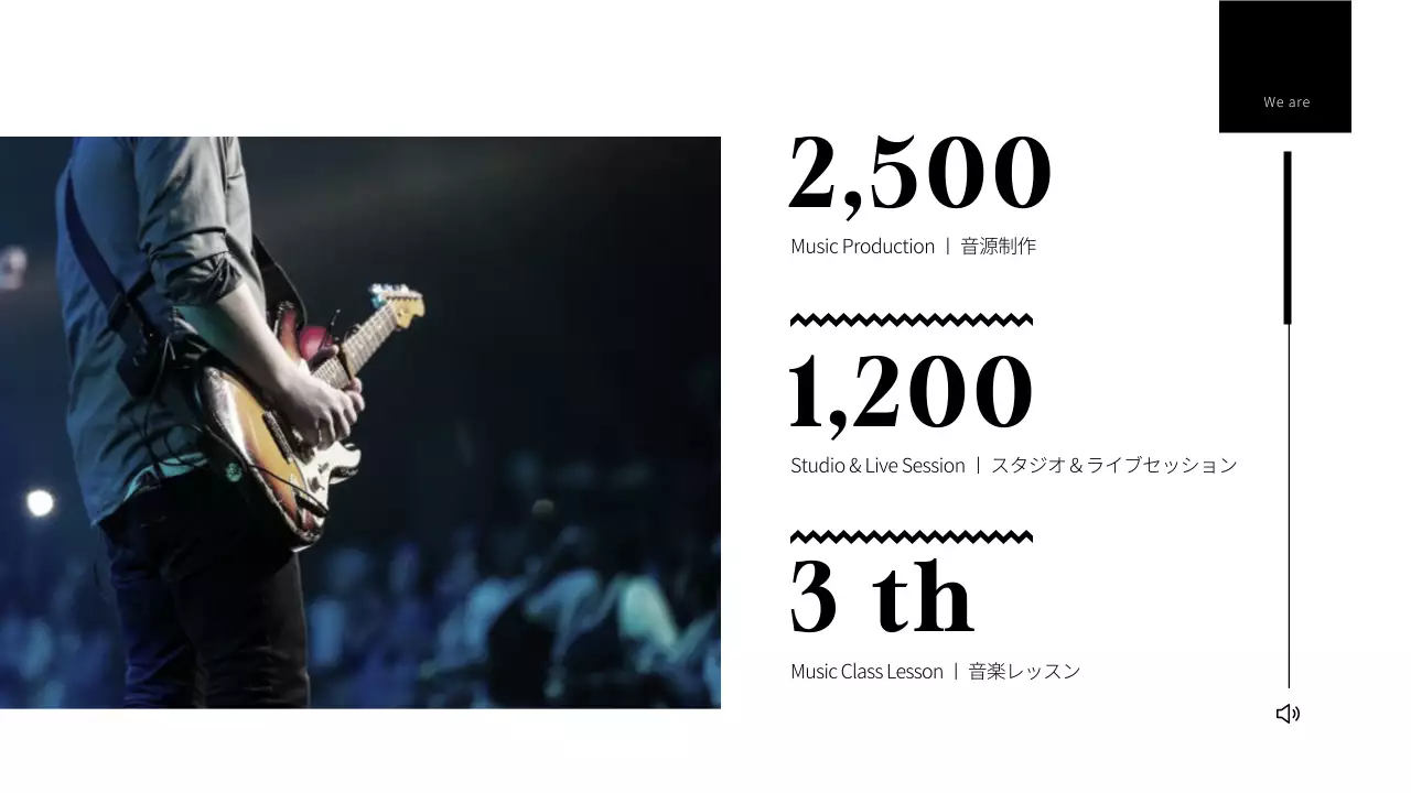 黒 シンプル 音楽 ポートフォリオ プレゼンテーション