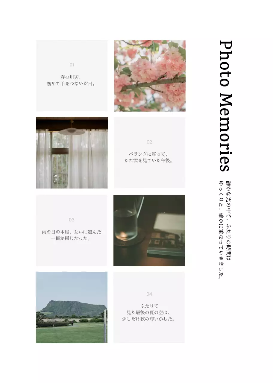 白 シンプル 結婚式 招待状 ミニマルプロフィールブック