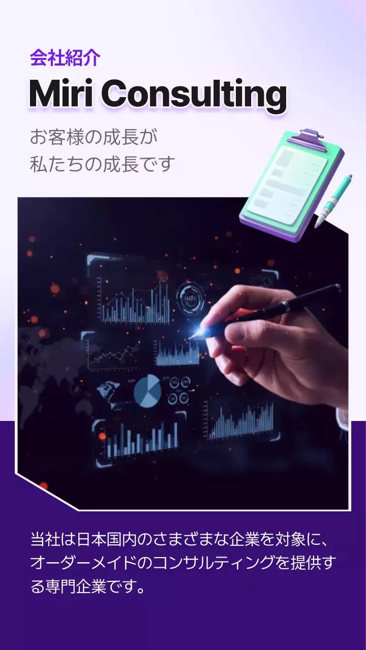 紫 モダン ビジネス ポスター