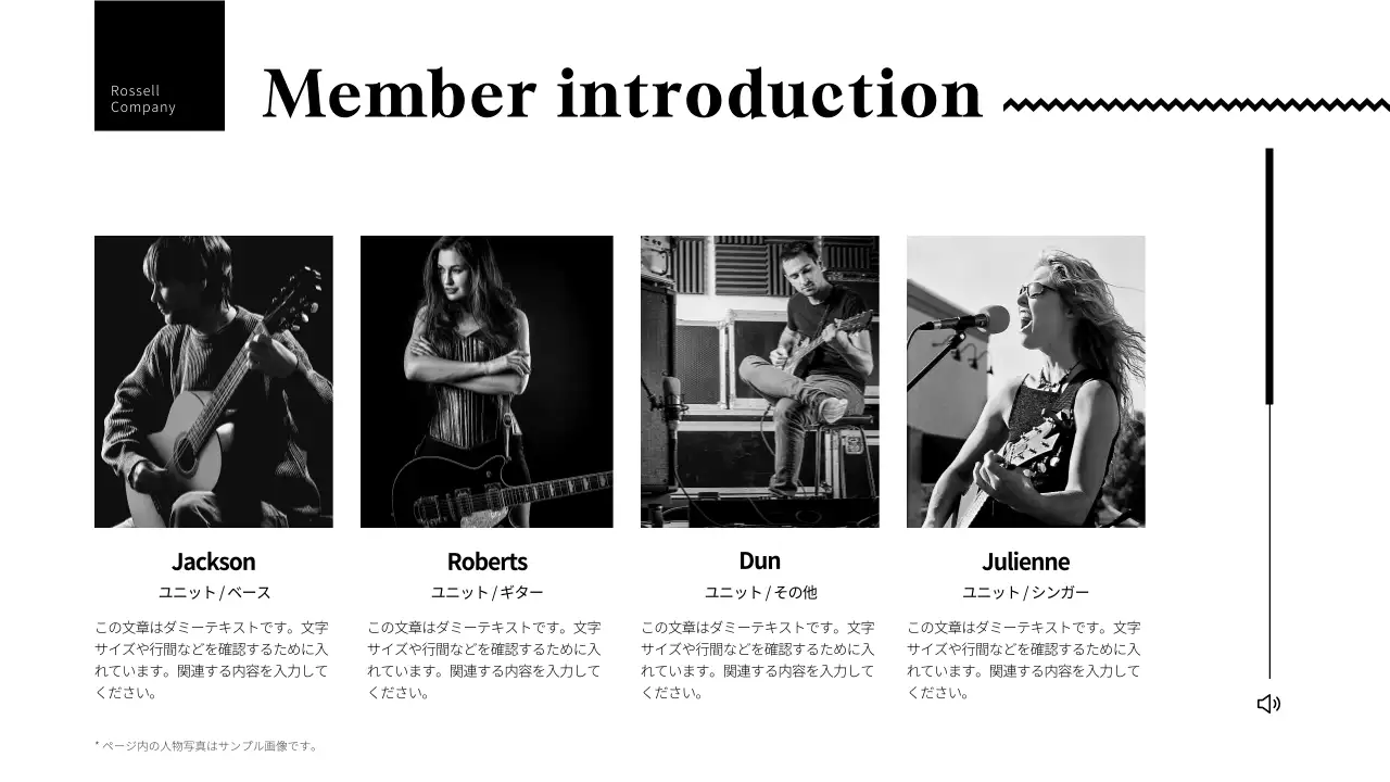 黒 シンプル 音楽 ポートフォリオ プレゼンテーション