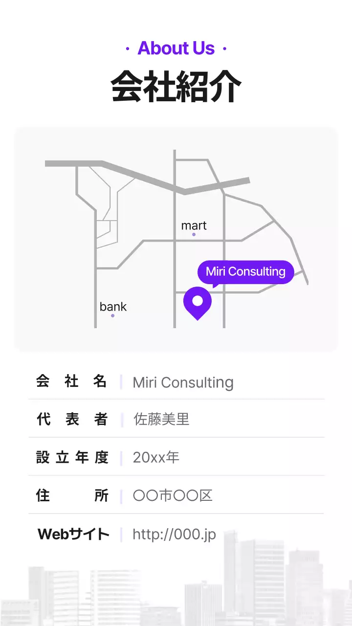 紫 モダン ビジネス ポスター