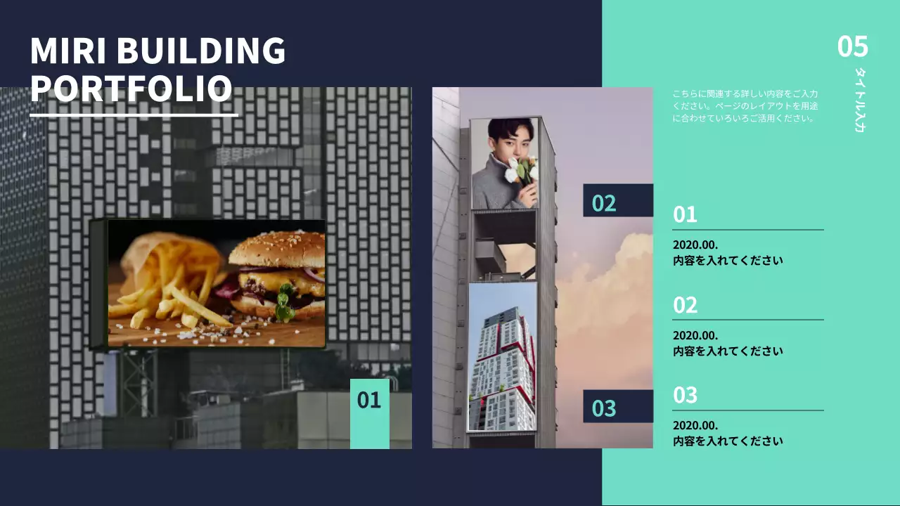 黒 モダン 広告 プレゼンテーション