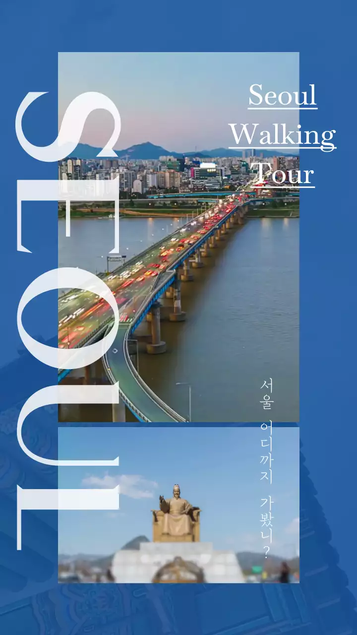 서울과 도쿄의 화려한 영상이 배경으로 들어간 로컬 여행 홍보