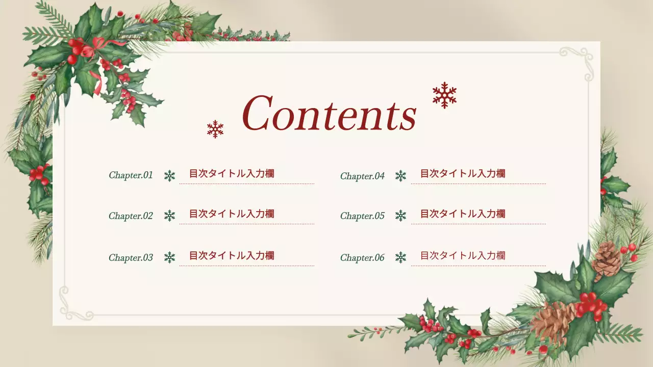 赤 上品 クリスマス プレゼンテーション