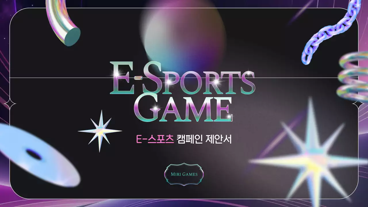 블랙 실버 홀로그램 테마의 3D E-스포츠 캠페인 제안서