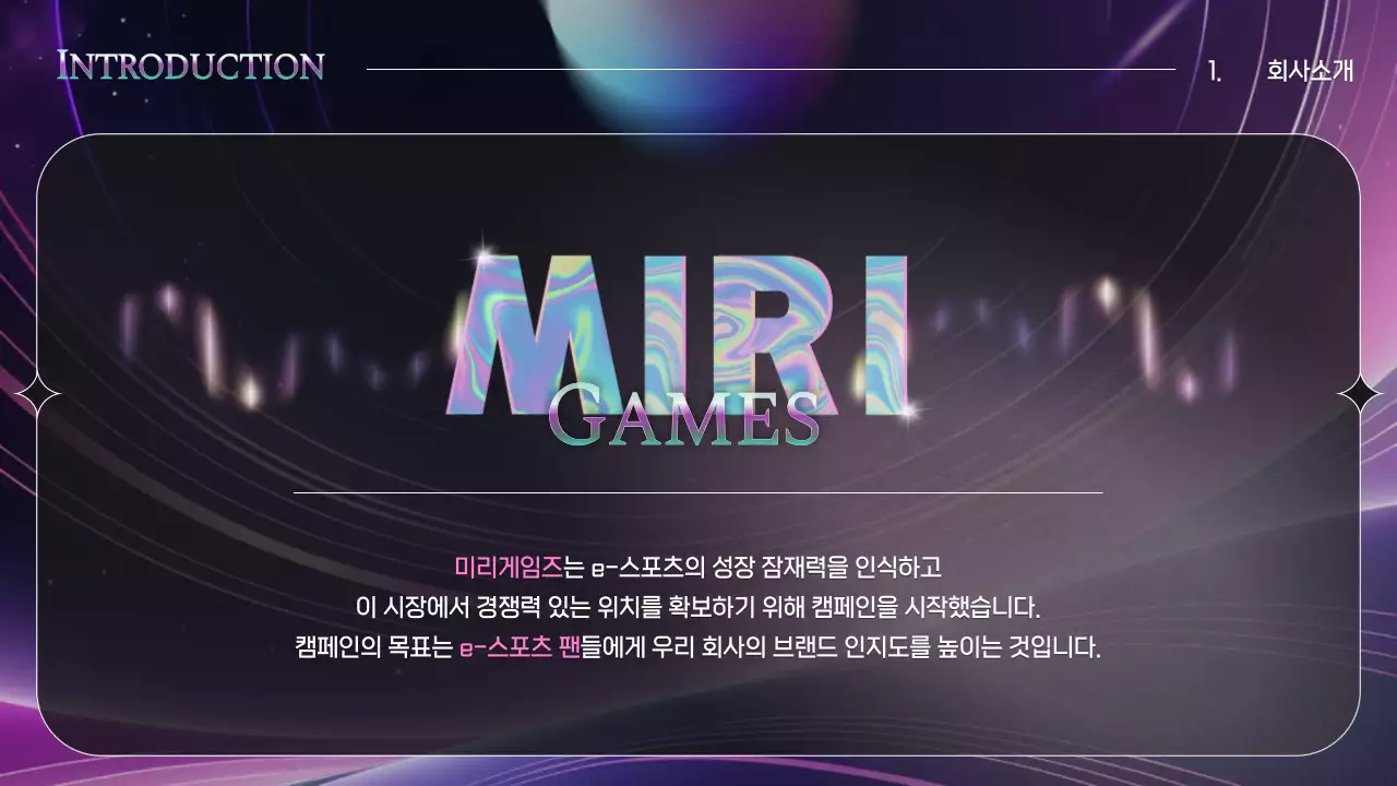 블랙 실버 홀로그램 테마의 3D E-스포츠 캠페인 제안서