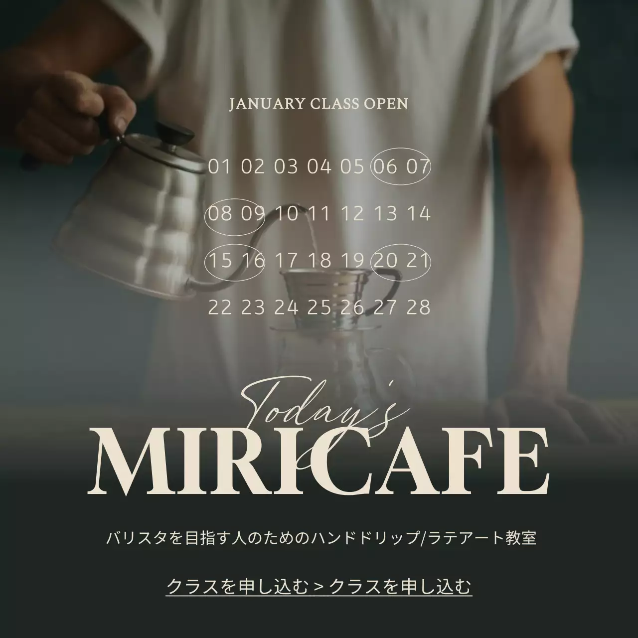 黒 モダン カフェ メニュー