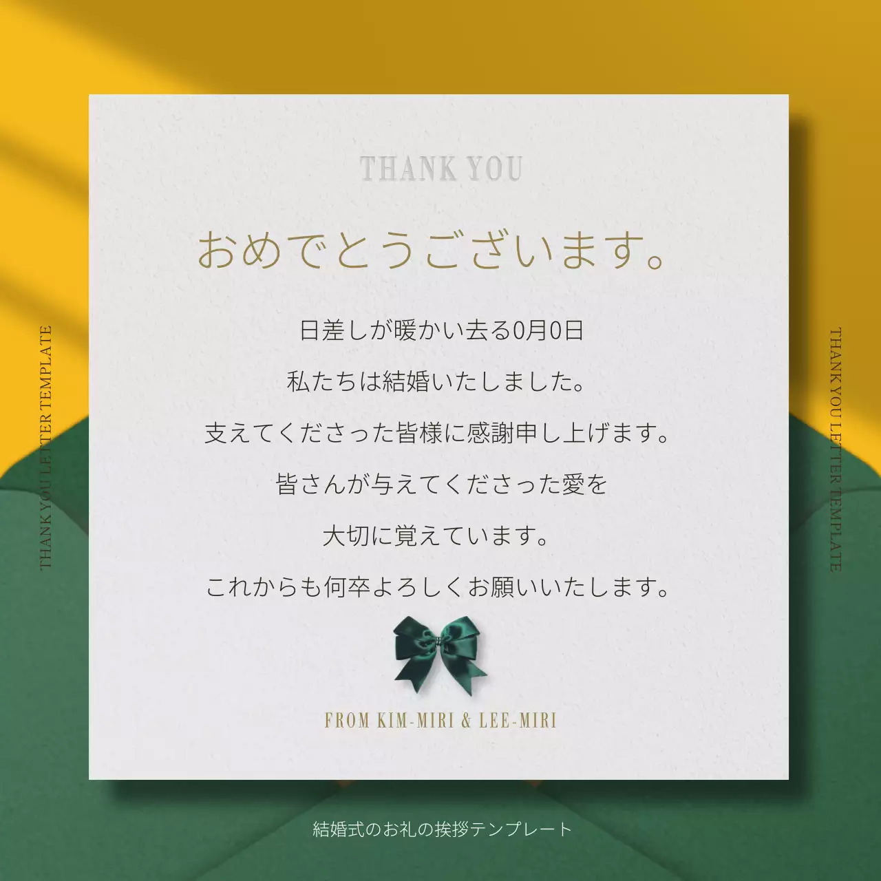 青 シンプル 感謝 便箋