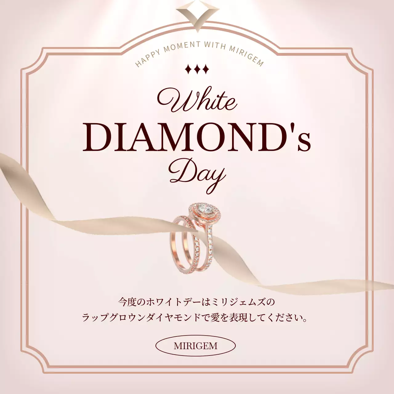 白 上品 ジュエリー ポスター