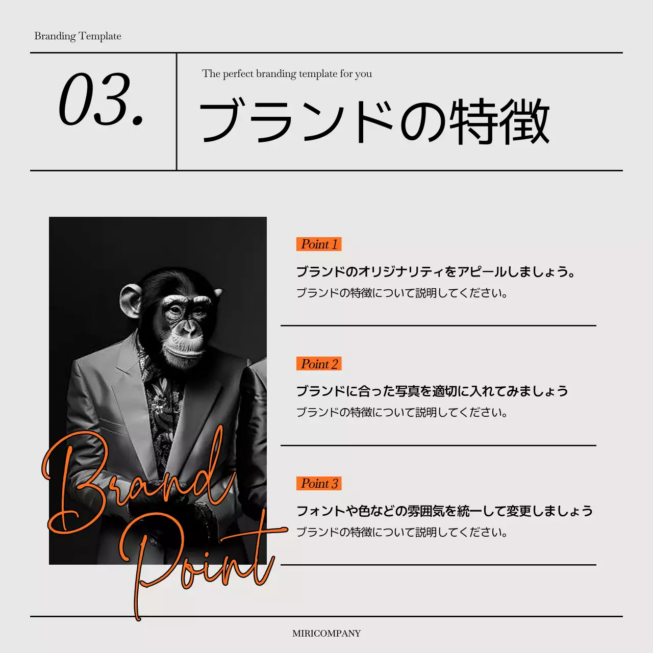 黒 オシャレ マーケティング プラン