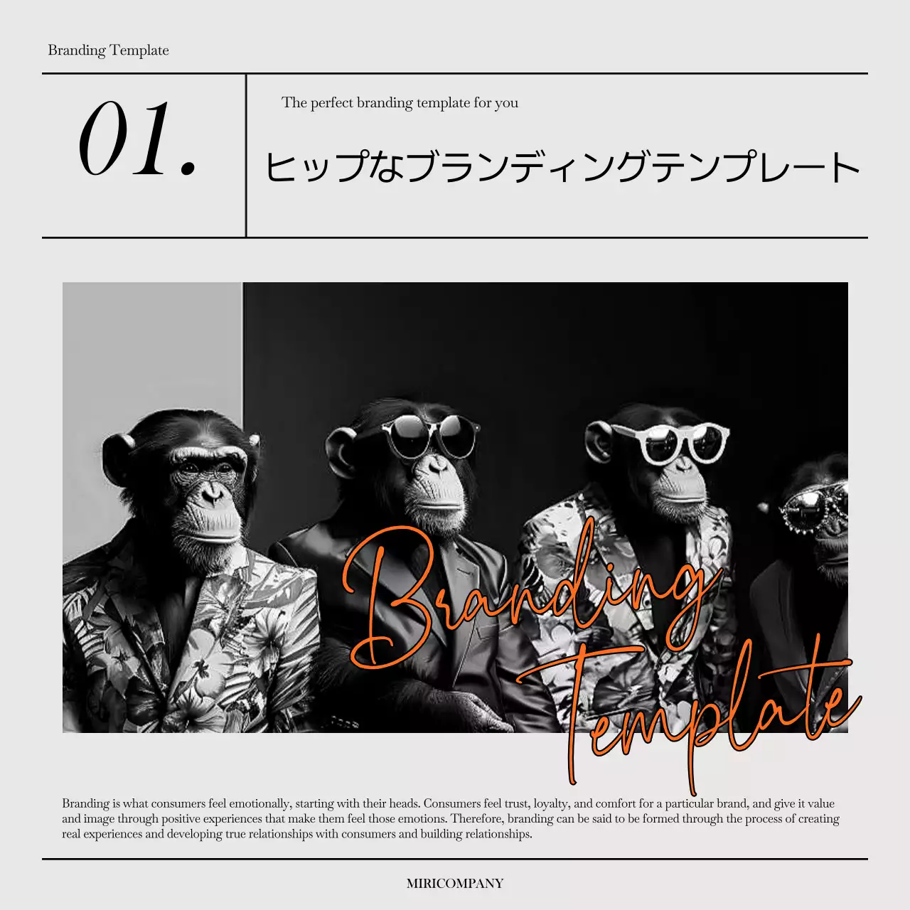 黒 オシャレ マーケティング プラン