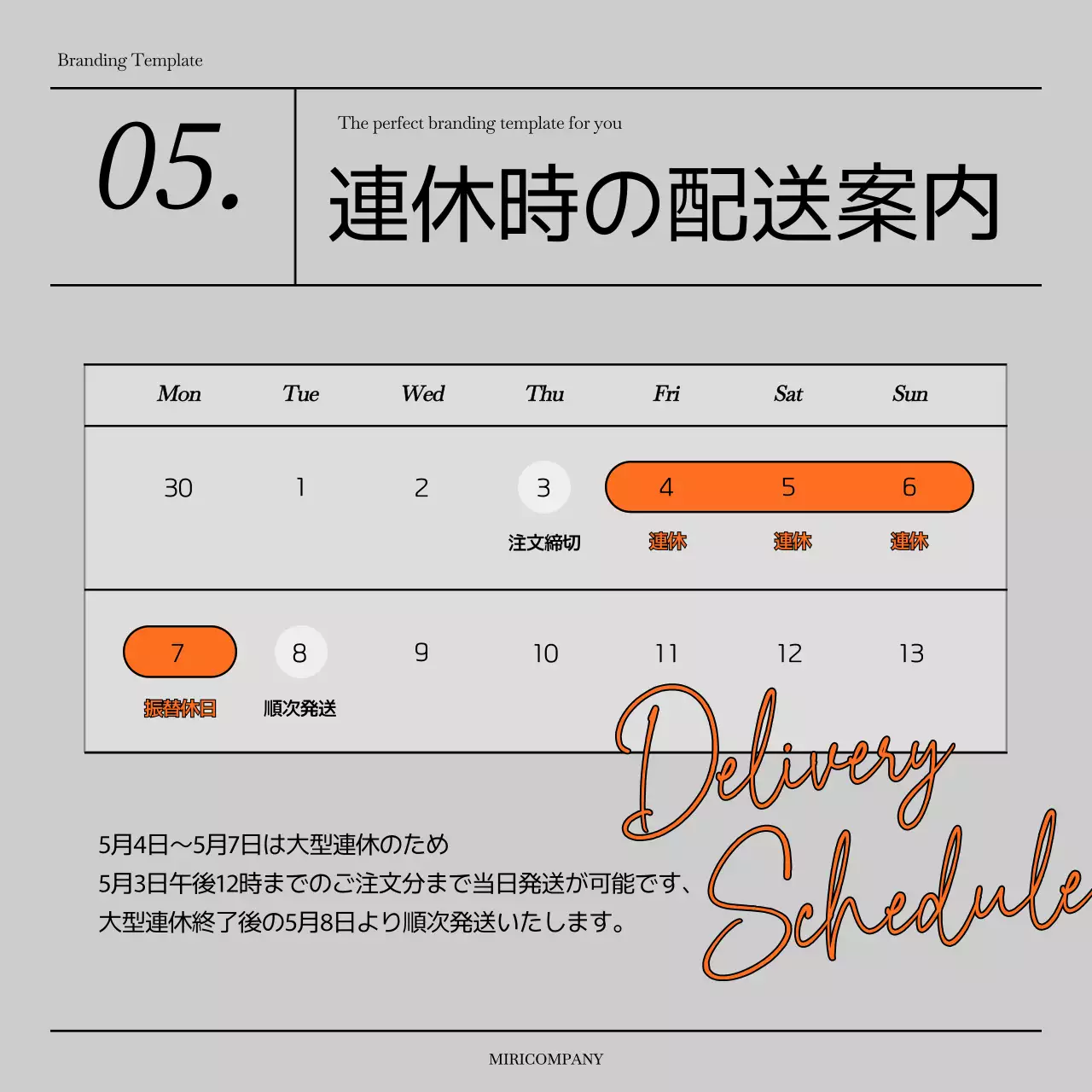 黒 オシャレ マーケティング プラン