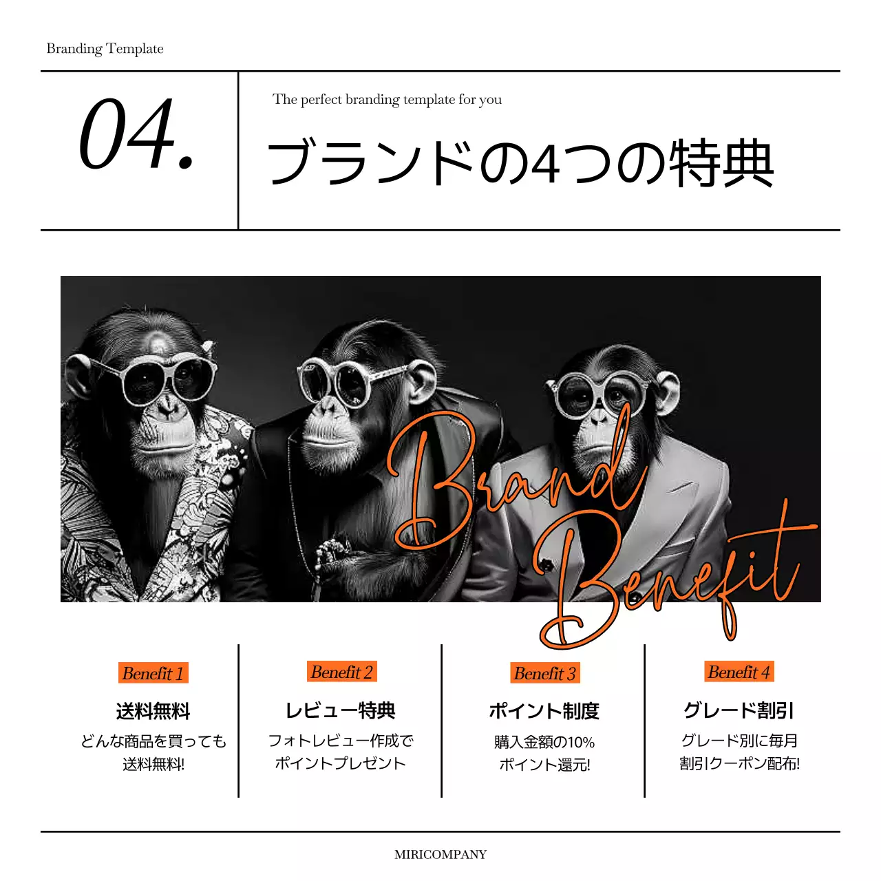 黒 オシャレ マーケティング プラン