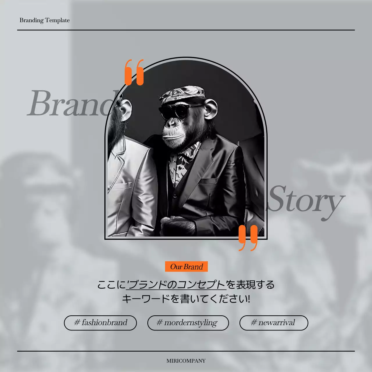 黒 オシャレ マーケティング プラン