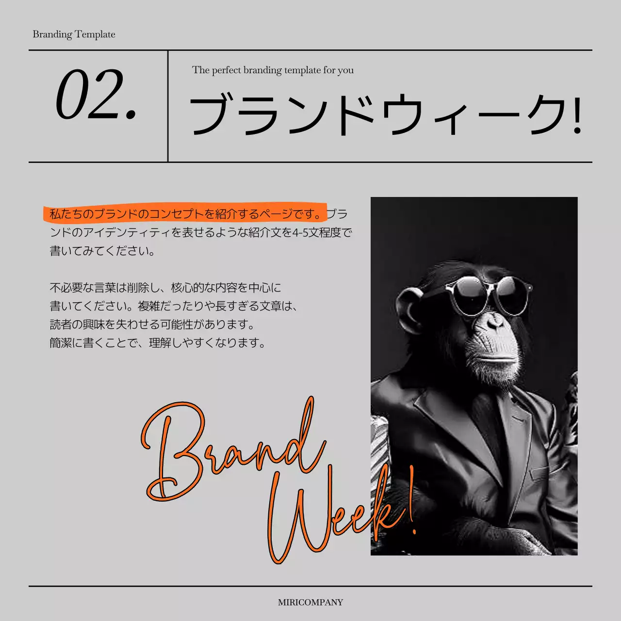 黒 オシャレ マーケティング プラン