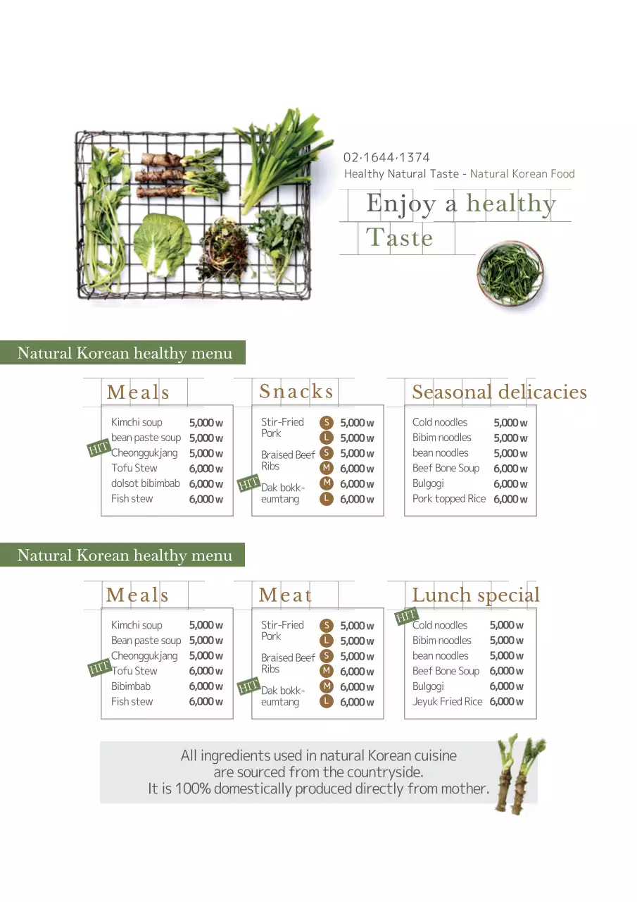 Green Minimal Korean Menu Poster