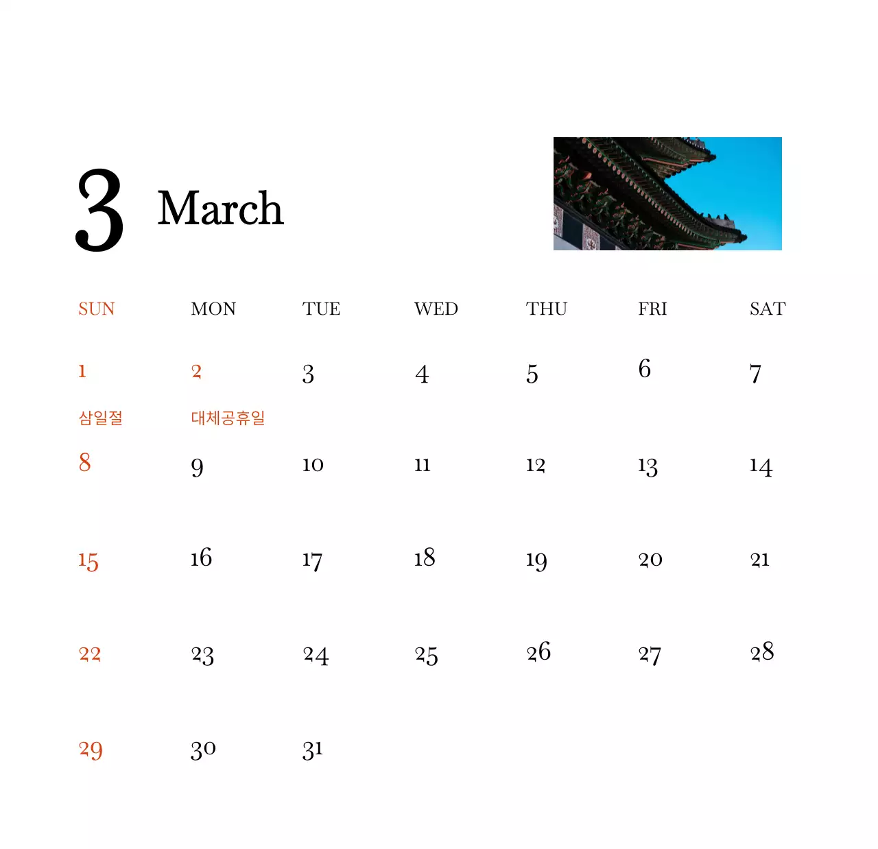 다양한 국가의 여행 프레임 사진 컨셉