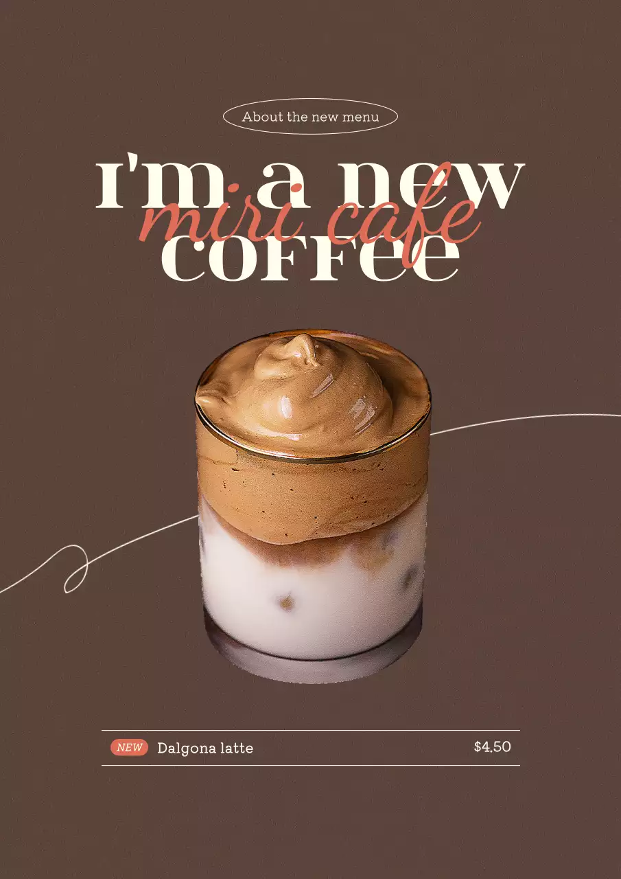 브라운 트렌디 커피 프로모션 포스터