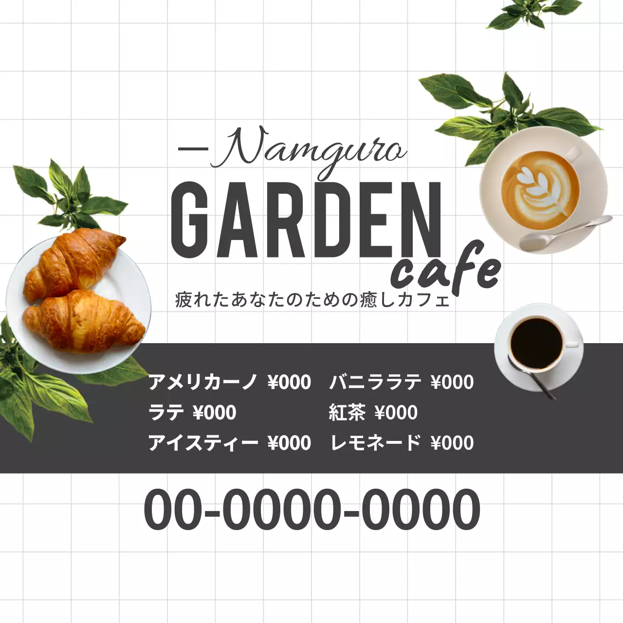 白 シンプル カフェ メニュー ファンシーバナー