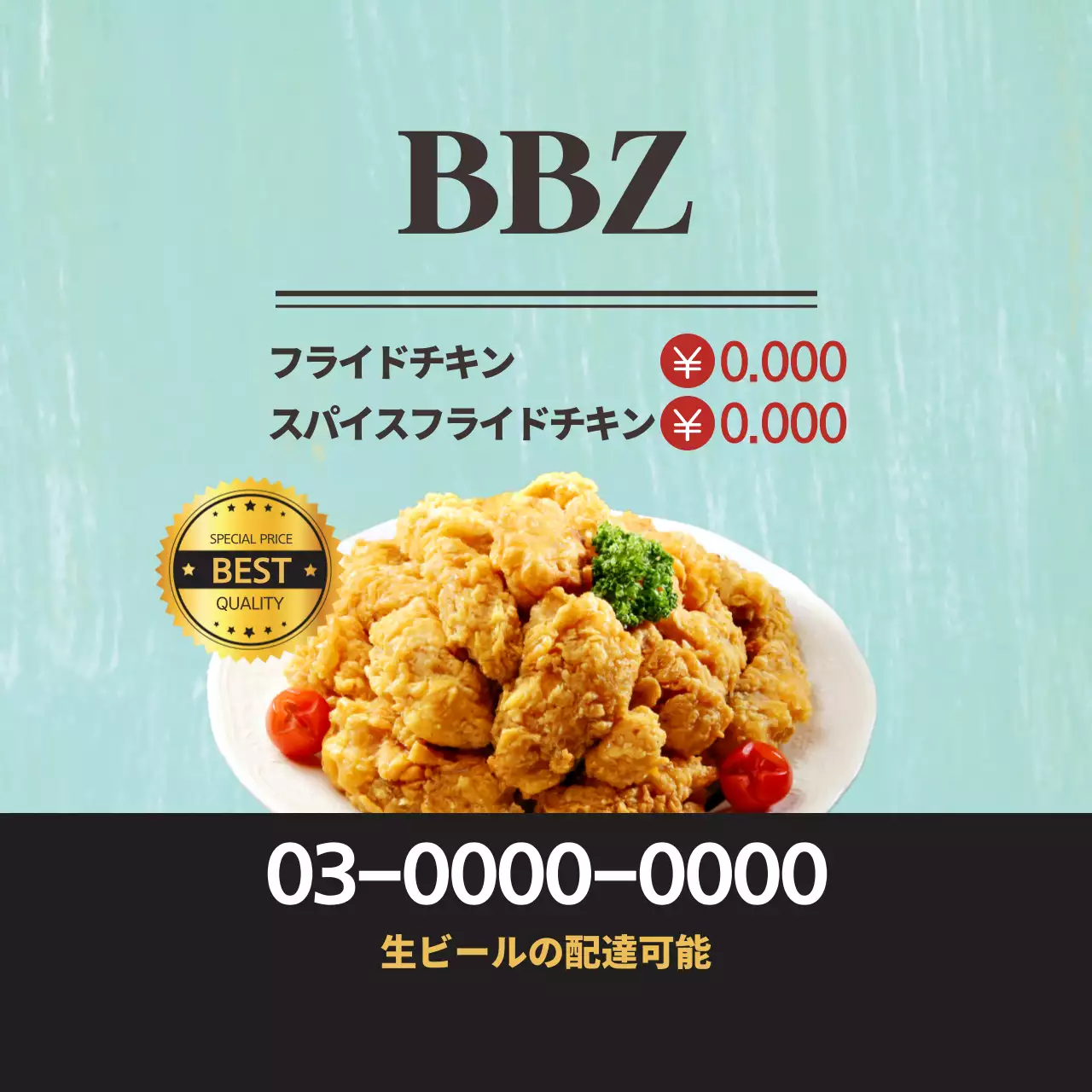 水色 シンプル メニュー メニュー表 ファンシーバナー