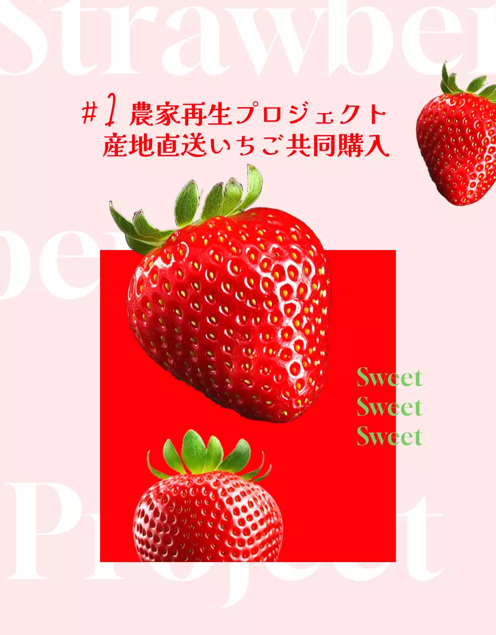 赤の可愛らしいイチゴ工具の販売促進。