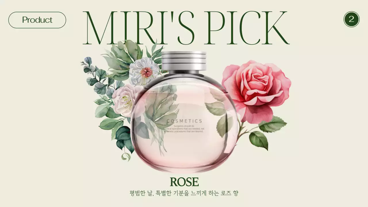 베이지와 초록색의 자연 스타일 브랜드 홍보 동영상