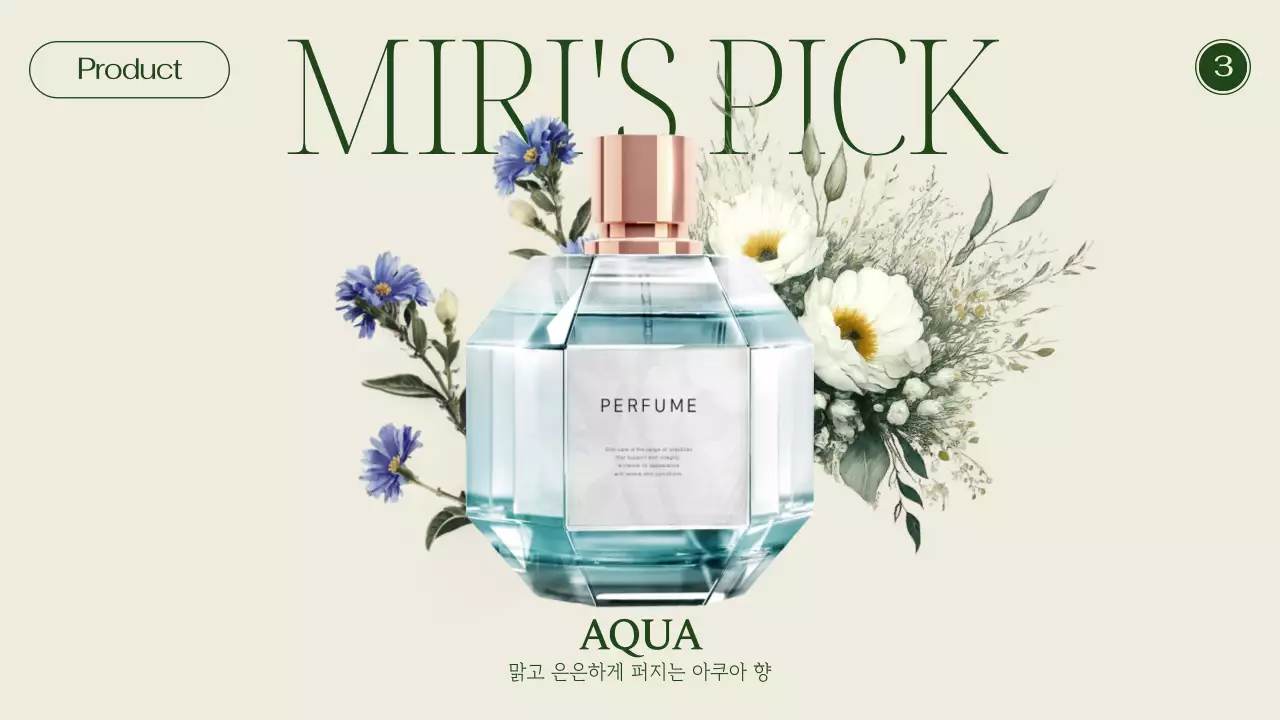 베이지와 초록색의 자연 스타일 브랜드 홍보 동영상