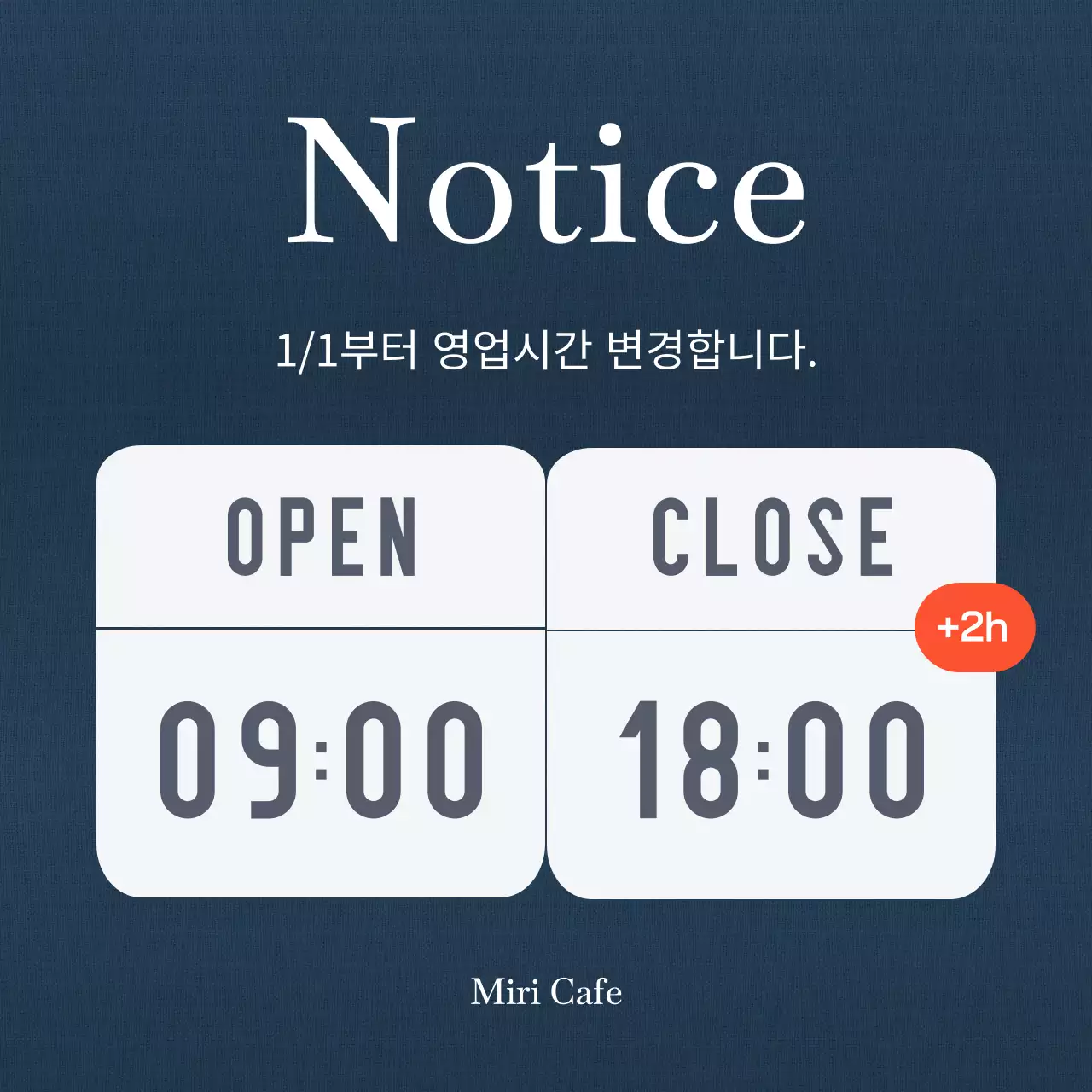 남색과 흰색의 심플한 운영 시간 변경 정보