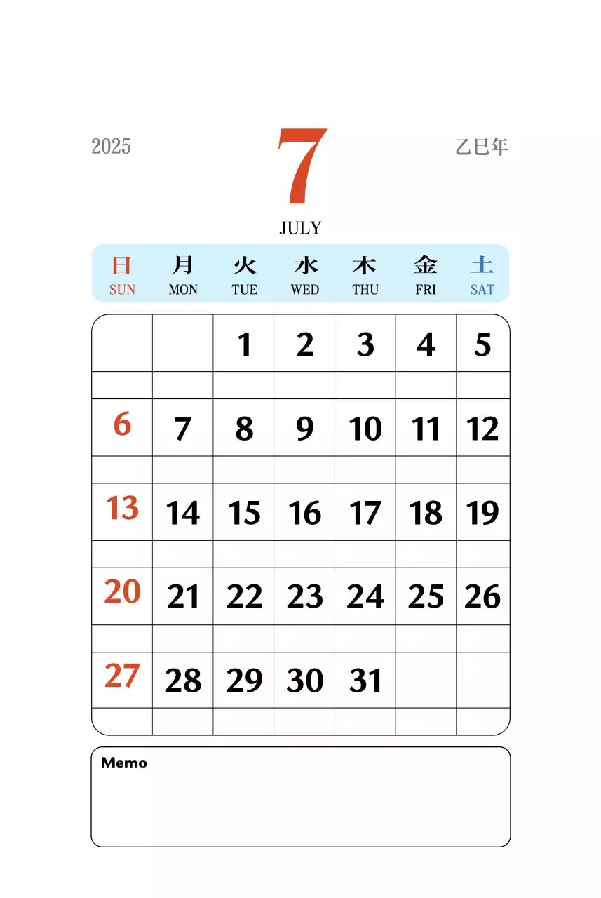 빨간색의 레트로 컨셉 추억의 달력