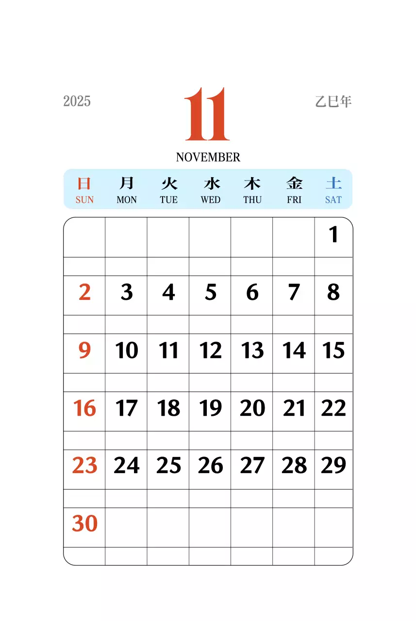 빨간색의 레트로 컨셉 추억의 달력