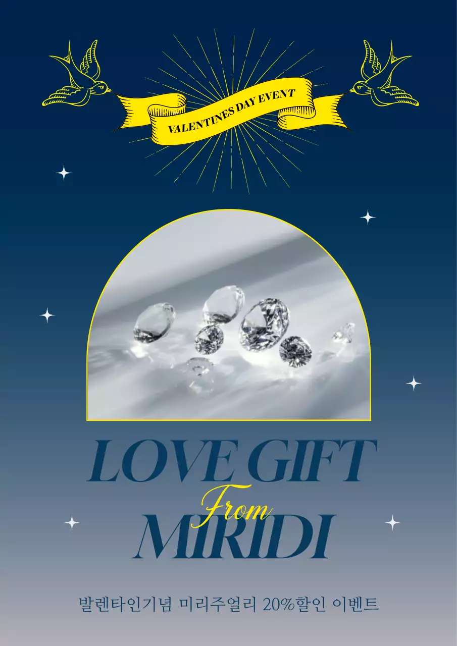 네이비와 옐로우 새가 리본을 들고 있는 쥬얼리 포스터