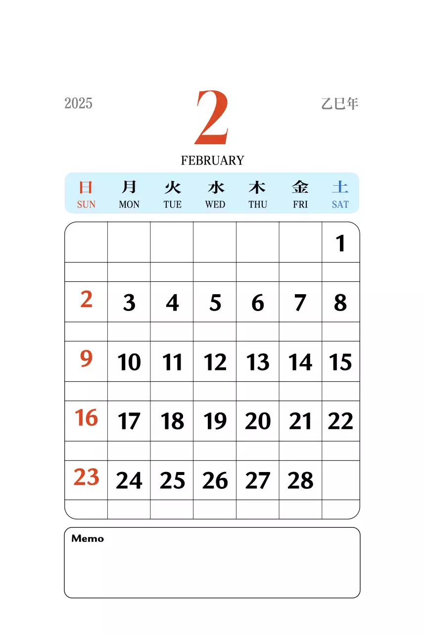 빨간색의 레트로 컨셉 추억의 달력