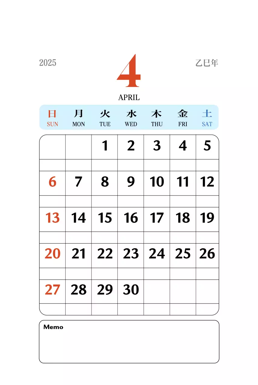 빨간색의 레트로 컨셉 추억의 달력