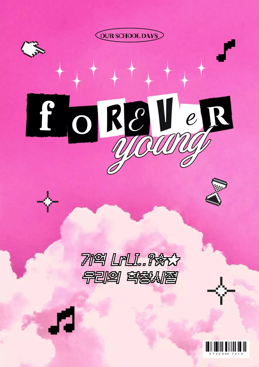 분홍색 테마 키치한 y2k 잡지 컨셉 아트웍