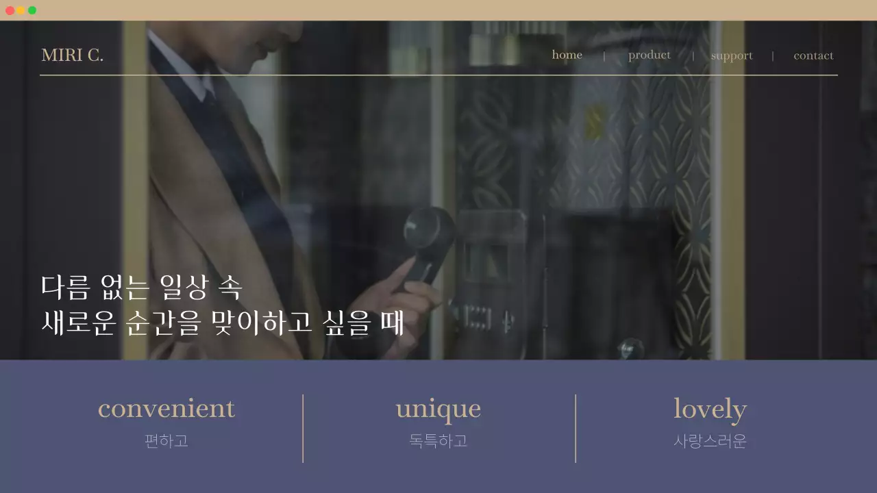 보라와 베이지의 미니멀한 웹사이트 랜딩페이지 제안서