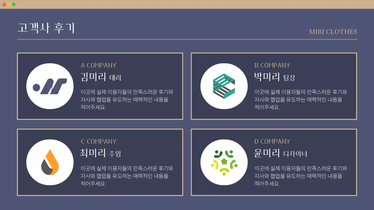 보라와 베이지의 미니멀한 웹사이트 랜딩페이지 제안서