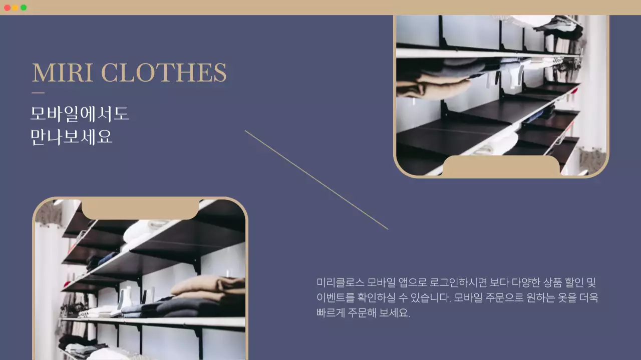 보라와 베이지의 미니멀한 웹사이트 랜딩페이지 제안서