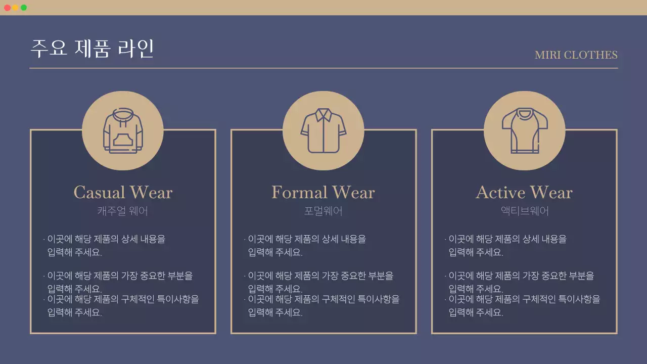 보라와 베이지의 미니멀한 웹사이트 랜딩페이지 제안서