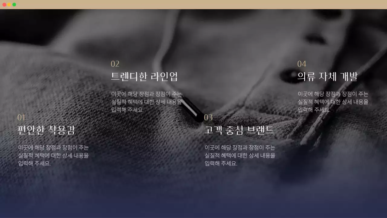 보라와 베이지의 미니멀한 웹사이트 랜딩페이지 제안서